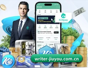 九游 APP 深度功能（jiuyou）